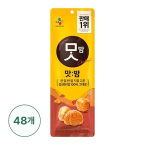 [g]맛밤42G 48개