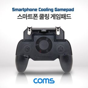 Coms 스마트폰 쿨링 게임패드 게임그립 충전식 휴대용