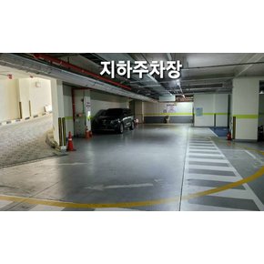 [거제시] 거제 아르누보스위트 호텔