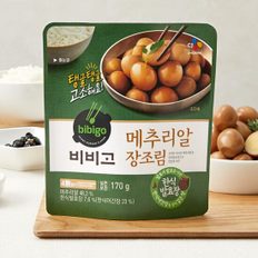 비비고 메추리알장조림 170g