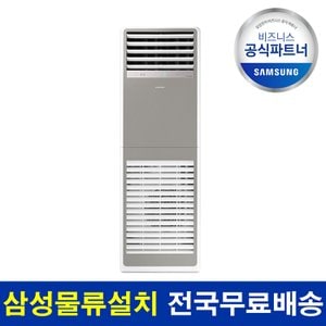 삼성 비스포크 냉난방기 AP110BSPPBH6SY 30평 기본설치비 포함 전국 설치