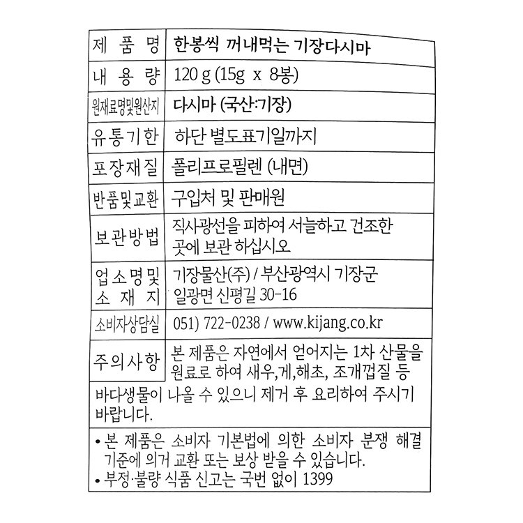 품질표시이미지1