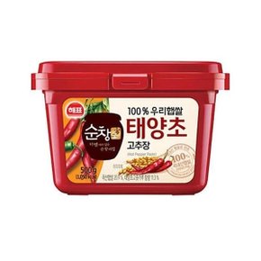 우리햅쌀 순창 태양초 고추장 500g 매콤한