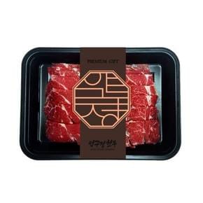 [냉동] 1++등급 한우 불고기 200g+200g+200g 대용량팩 투뿔한우 소불고기 국거리 소고기 (근내지방도 7이상)