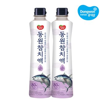 동원 참치액 순 900g x2개