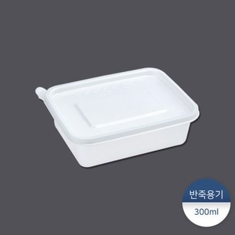 패킹콩 반죽용기1칸 (300ml) 1묶음(50개)