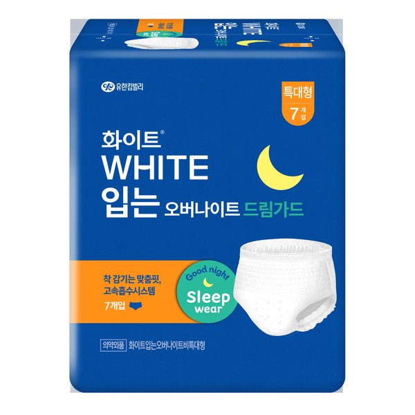 화이트 입는 오버나이트 드림가드 특대형 7P