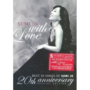 [CD] 조수미 - 위드 러브 [2 For 1]/Sumi Jo - With Love [2 For 1]