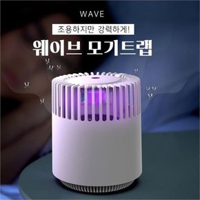 [디월스] KC인증 웨이브 모기트랩 LED 포충기 해충트랩