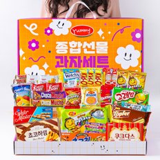  종합과자선물세트 프리미엄 yummy 선물세트 1호 간식 군것질거리