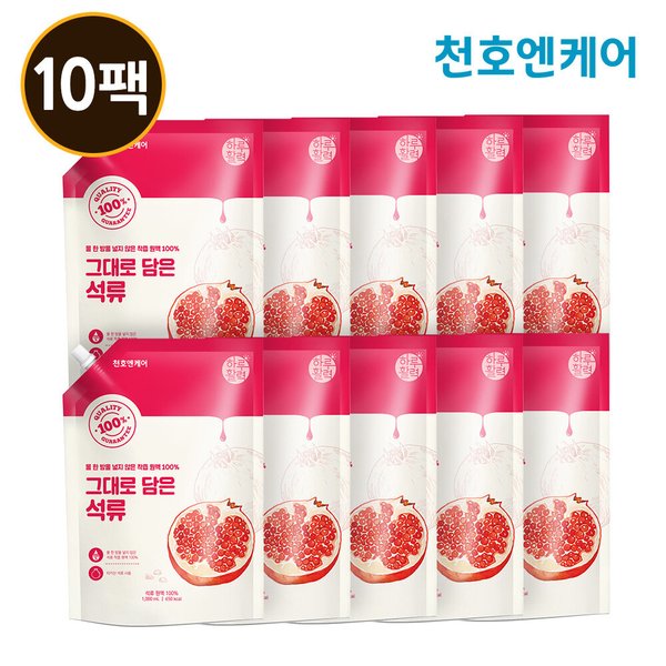 NFC 착즙 원액 그대로 담은 석류 1kg 10팩