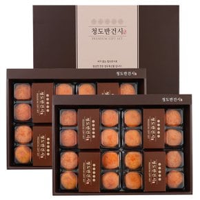 [산지직송/선물용] 청도반건시선물세트(50~60g-24개/중소과) X2박스/아이스박스포장