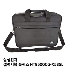 S.삼성 갤럭시북 플렉스 NT950QCG-X58SL노트북가방