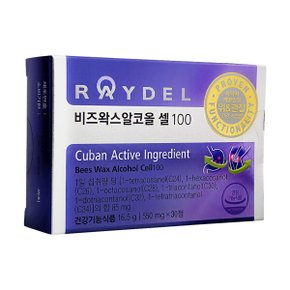 비즈왁스알콜 30정 1박스 비즈왁스알코올 셀100