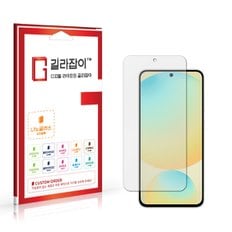 길라잡이 갤럭시 S24 FE 9H 나노글라스 보호필름 2매
