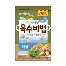 국물요리 육수비법 (해물)