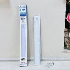 Slim 주광 현관센서등 현관등 LED 장 센서라이트300mm