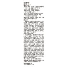 알송달송 캐치티니핑 튼튼 티니핑 어린이치약 (10개) 천연딸기향 저불소 의약외품