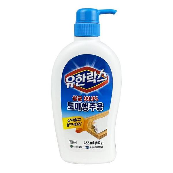 [사계절내] 유한락스 살균99% 도마행주용 483ml - O 생활(1)