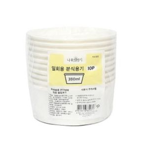 일회용 분식용기 380ml 10개입 X ( 5세트 )