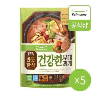 풀무원 반듯한식건강한 부대찌개 냉장 460g 5봉