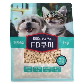 테비 FD쿠미 동결건조 반려간식 트릿 1kg