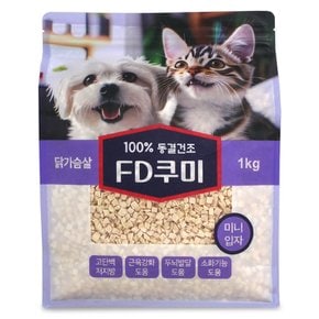 테비 FD쿠미 동결건조 반려간식 트릿 1kg