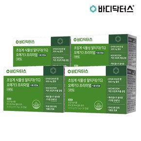 초임계 식물성 알티지(rTG) 오메가3 프리미엄 (751mg*30캡슐) x 4박스 저온초임계추출/KD파마