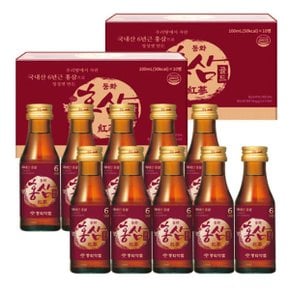 홍삼골드 국내산 6년근 홍삼함유 100ml 20병