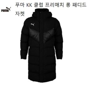 푸마 KK 클럽 프리매치 롱 패디드 자켓(93352401)