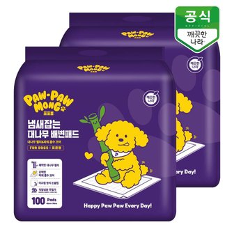 깨끗한나라 포포몽 냄새잡는 대나무 강아지 배변패드 표준형 100매 x 2팩