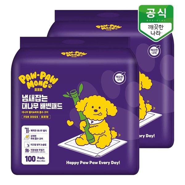 포포몽 냄새잡는 대나무 강아지 배변패드 표준형 100매 x 2팩