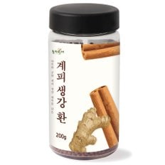 동의한재 계피 생강환 200g