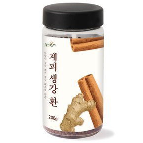 계피 생강환 200g