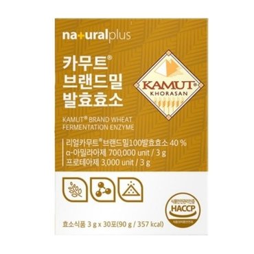  내츄럴플러스 카무트 효소 브랜드 밀 발효효소 30포 x 1박스