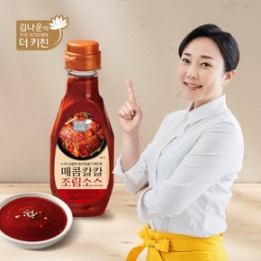 김나운 매콤 칼칼 생선조림 소스 220g x 4개 (총 880g)