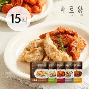 특수부위 안심 100g 5종 15팩