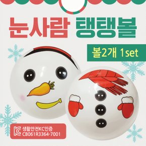 물놀이용품 몰놀이 물놀이공 비치볼 탱탱볼 OP