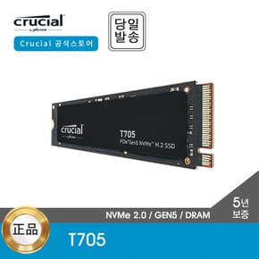 -공식- 마이크론 Crucial T705 2TB M.2 NVMe SSD 대원CTS (GEN5/TLC/DRAM)