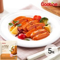 굽네 소스가 맛있는 닭가슴살 슬라이스 레드크림커리 120gx5팩 GC75
