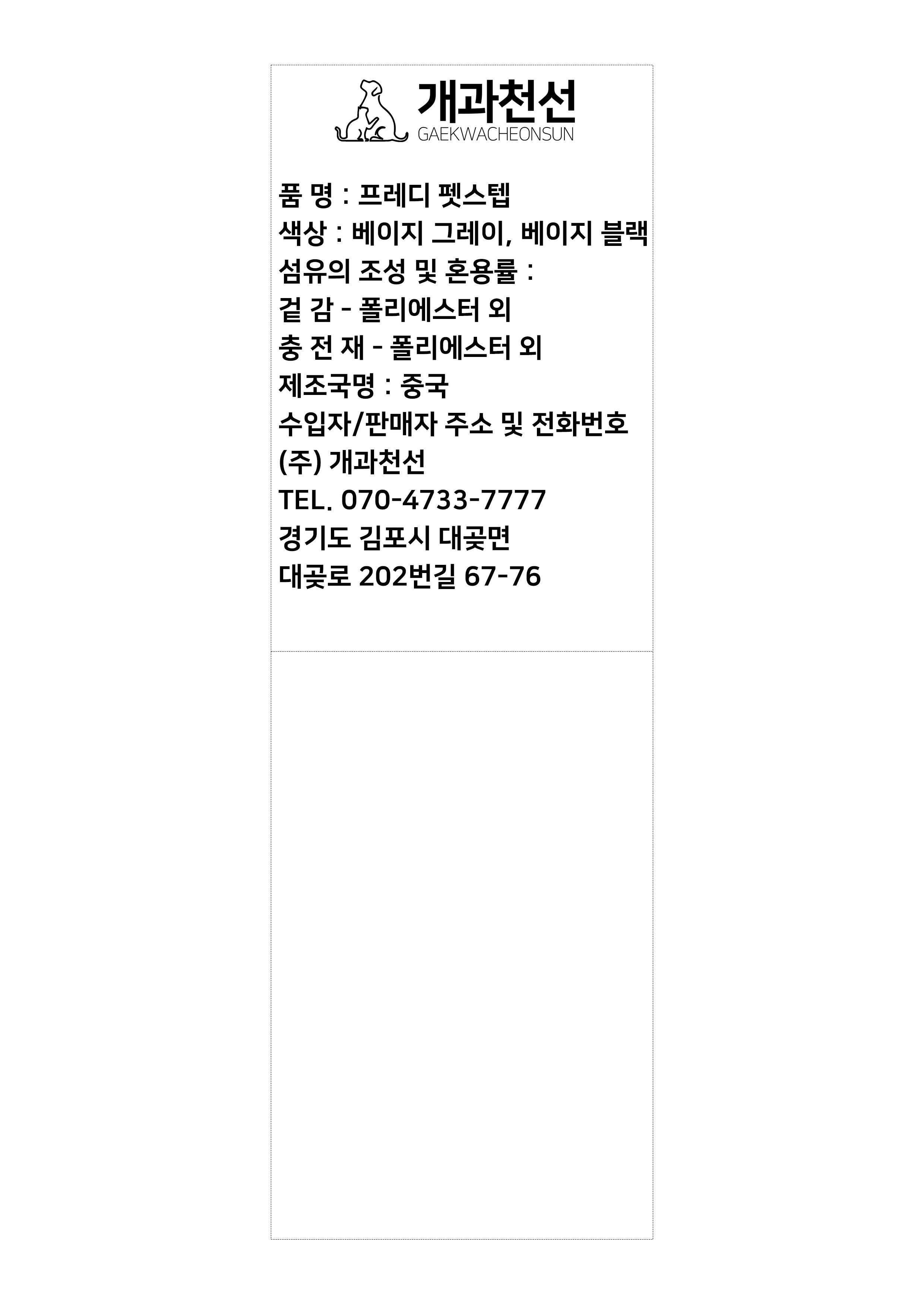 품질표시이미지1