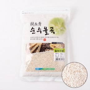 용두농협 찰보리쌀 (봉지) 2kg