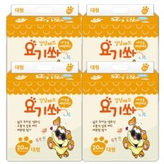 강남패드 요기쏴 대형 80매(20매X4)