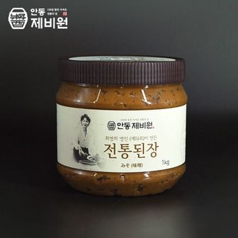 NS홈쇼핑 [안동제비원] 식품명인 최명희님의 전통된장 1kg+1kg[32131090].