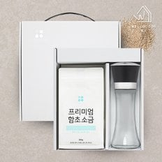 프리미엄 소금 선물세트 1호(함초소금300g,그라인더)(+박스,손잡이)