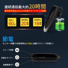 Glazata Bluetooth 5.1 Qualcomm 3020 , 일본어 음성 헤드셋 편귀 이어폰 사제 스마트 칩 탑재
