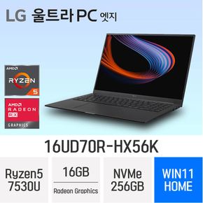 LG전자 2023 울트라PC 엣지 16UD70R-HX56K - 램 16GB/NVMe 256GB/윈도우11 홈