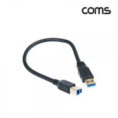 BB986 Coms USB3.0케이블30cm,5Gbps고속전송