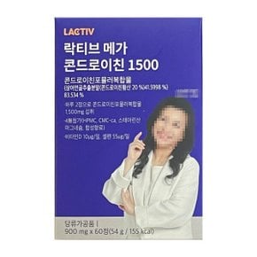 메가 콘드로이친 1500 900mg x 60정