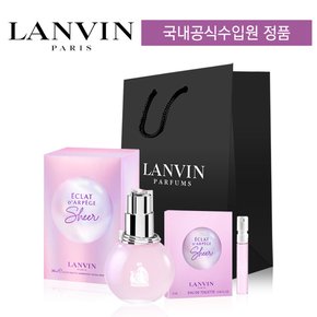 에끌라 쉬어 EDT 30ml + 쇼핑백 (스틱증정)